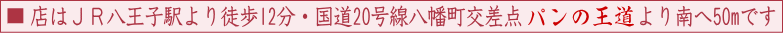 �����q�s�������̈�ӁE�͂񂱉��y����X�{�X�z�́AJR�����q�w���k��12���E����20���������������_���X�o�[�K�[�����50m�ł�