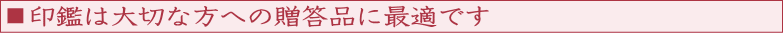 �����q�s�������̈�ӁE�͂񂱉��y����X�{�X�z�̈�ӂ́A��؂ȕ��ւ̑����i�ɍœK�ł�