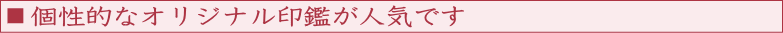 �ݘa�c�s�̂͂񂱉��y���񂩂񐶊�with���{�{�󔻓X ���ݘa�c�T�e�B�X�z�ł͌��I�ȃI���W�i����ӂ��l�C�ł�