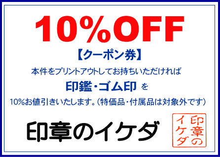 ́ES10%OFFN[|
