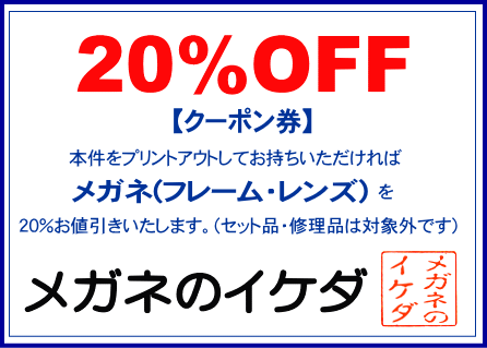 Kl20%OFFN[|