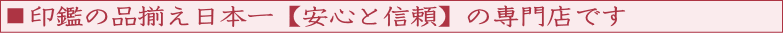 ӂ̕i{ySEMz̐Xł