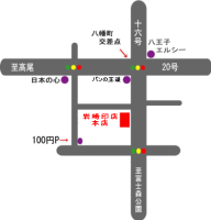岩崎印店本店　地図