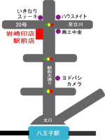 岩崎印店駅前店　地図