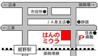 はんのミウラ 地図