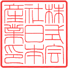 @lp@̌{y⽏z